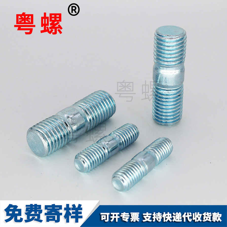 定制豐臺雙頭螺栓