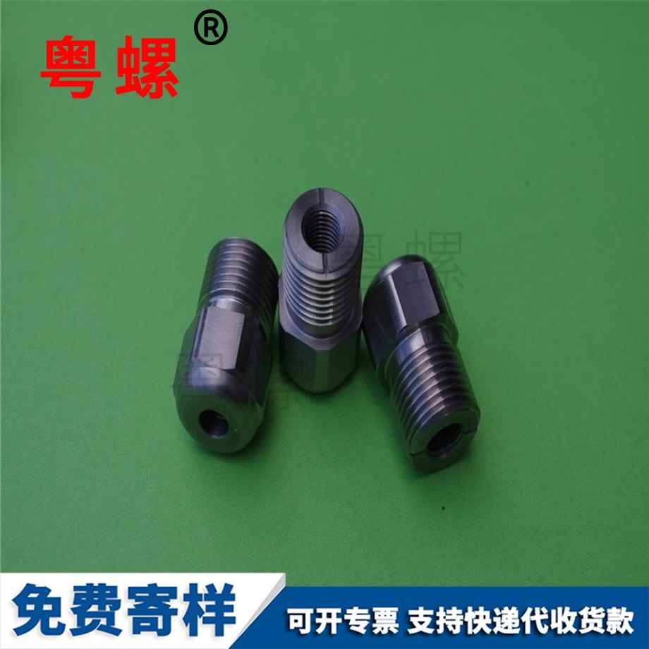 不銹鋼高精牡丹江CNC車削件