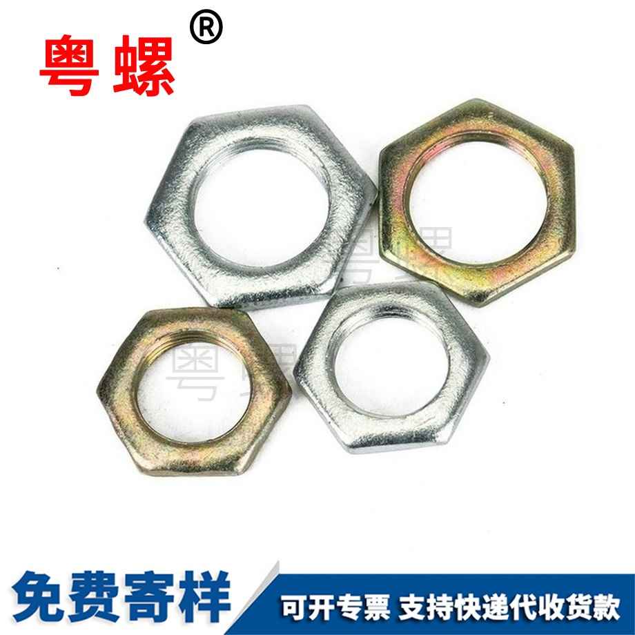 六角牡丹江薄螺母 六角牡丹江薄螺母