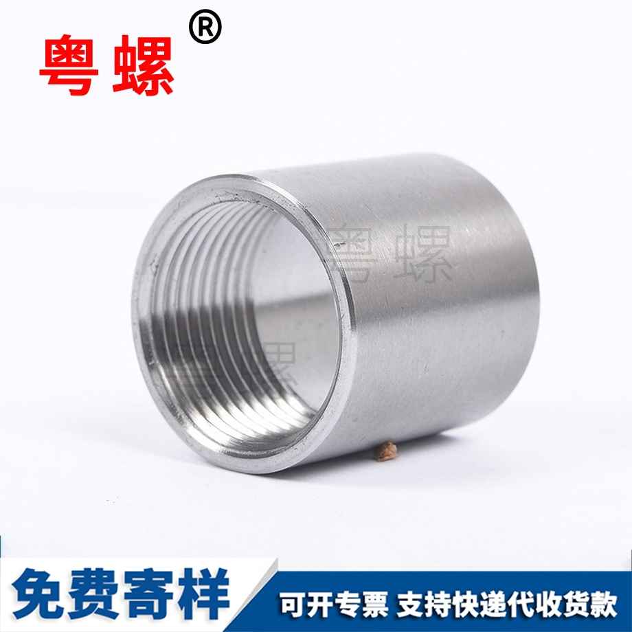 西安非標(biāo)轉(zhuǎn)接頭