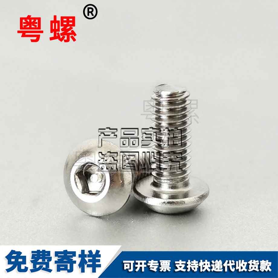 供應(yīng)秦皇島防盜螺絲