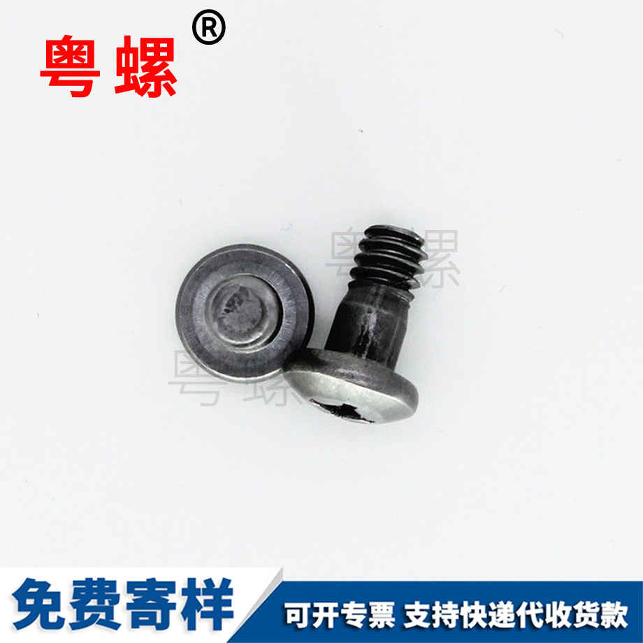 可克達(dá)拉十字螺絲 可克達(dá)拉十字螺絲