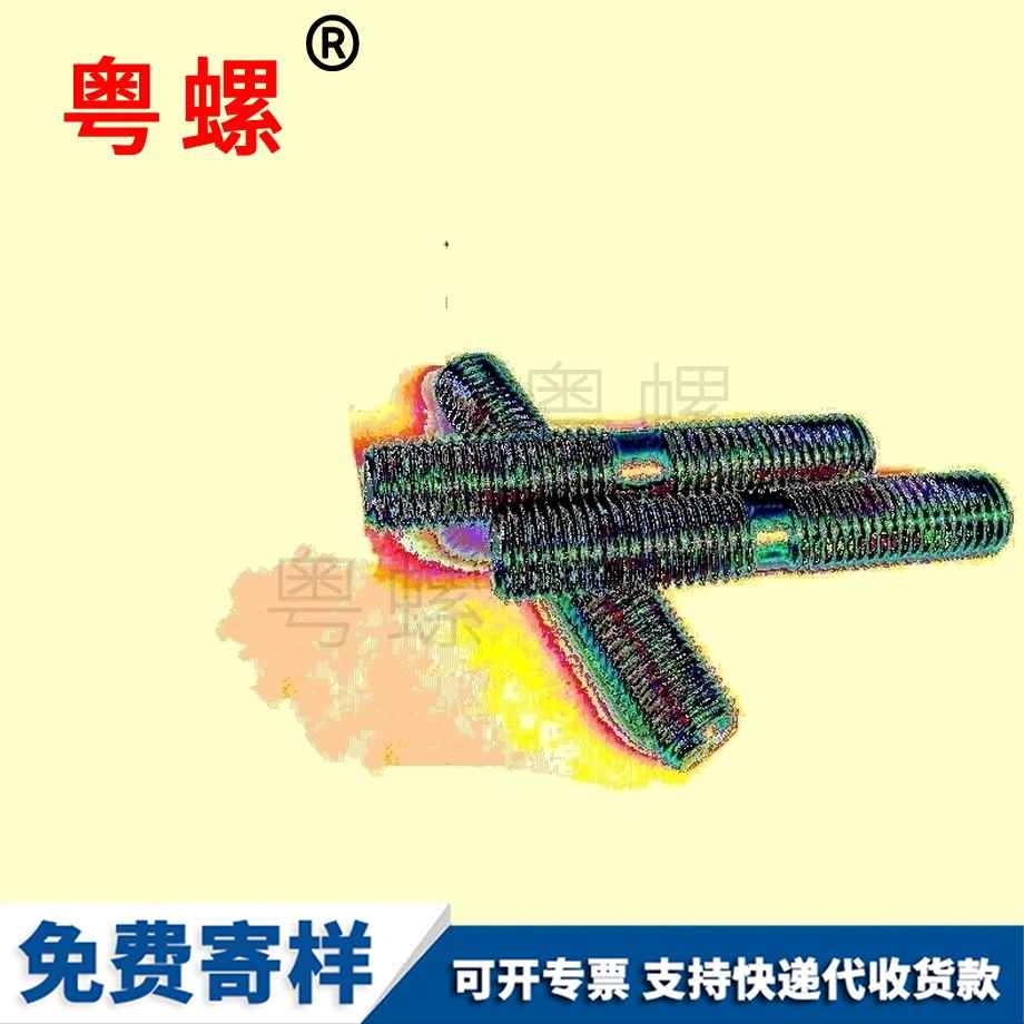 高強(qiáng)迪慶化工螺絲