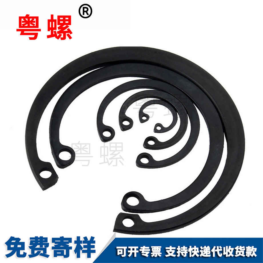 定制大慶GB893大慶孔卡