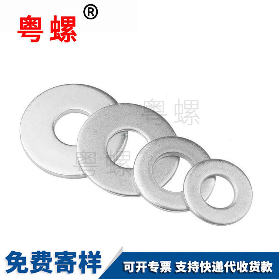 訂制鍍鋅豐臺墊片