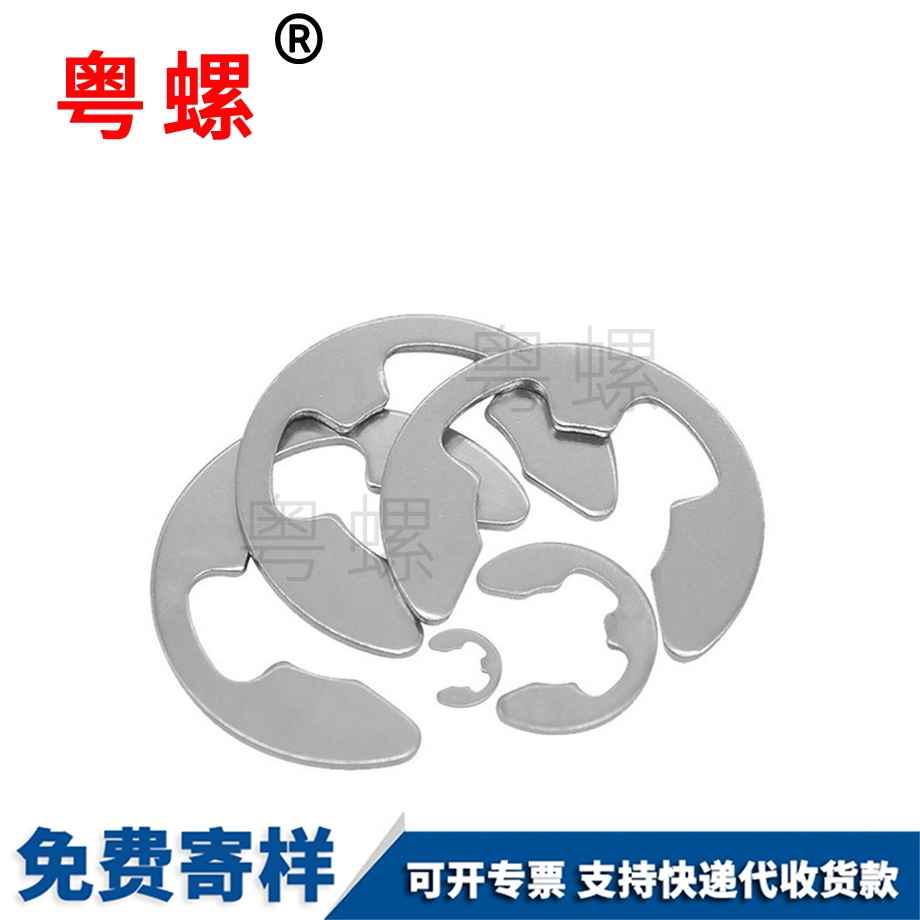 秦皇島卡環(huán)開口秦皇島擋圈