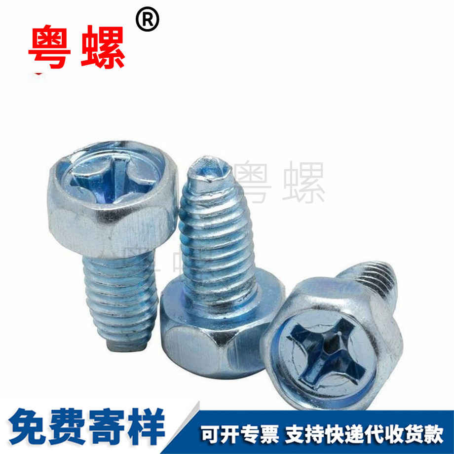 牡丹江三角牙牡丹江自攻螺釘