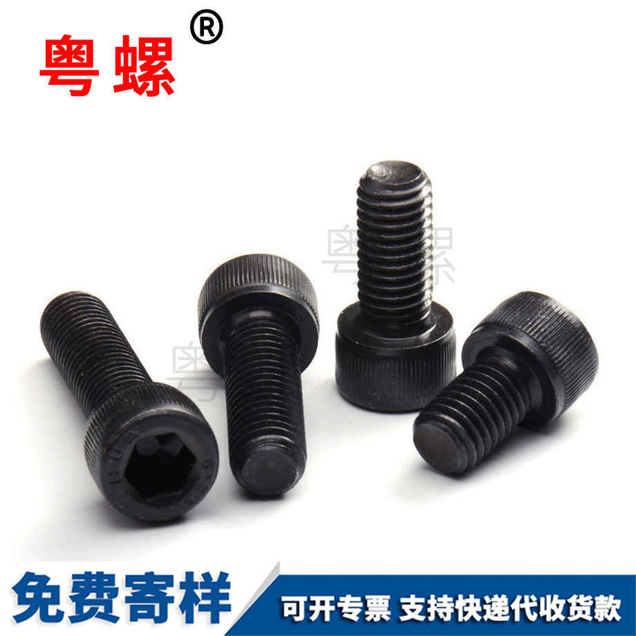 大慶細(xì)牙螺絲