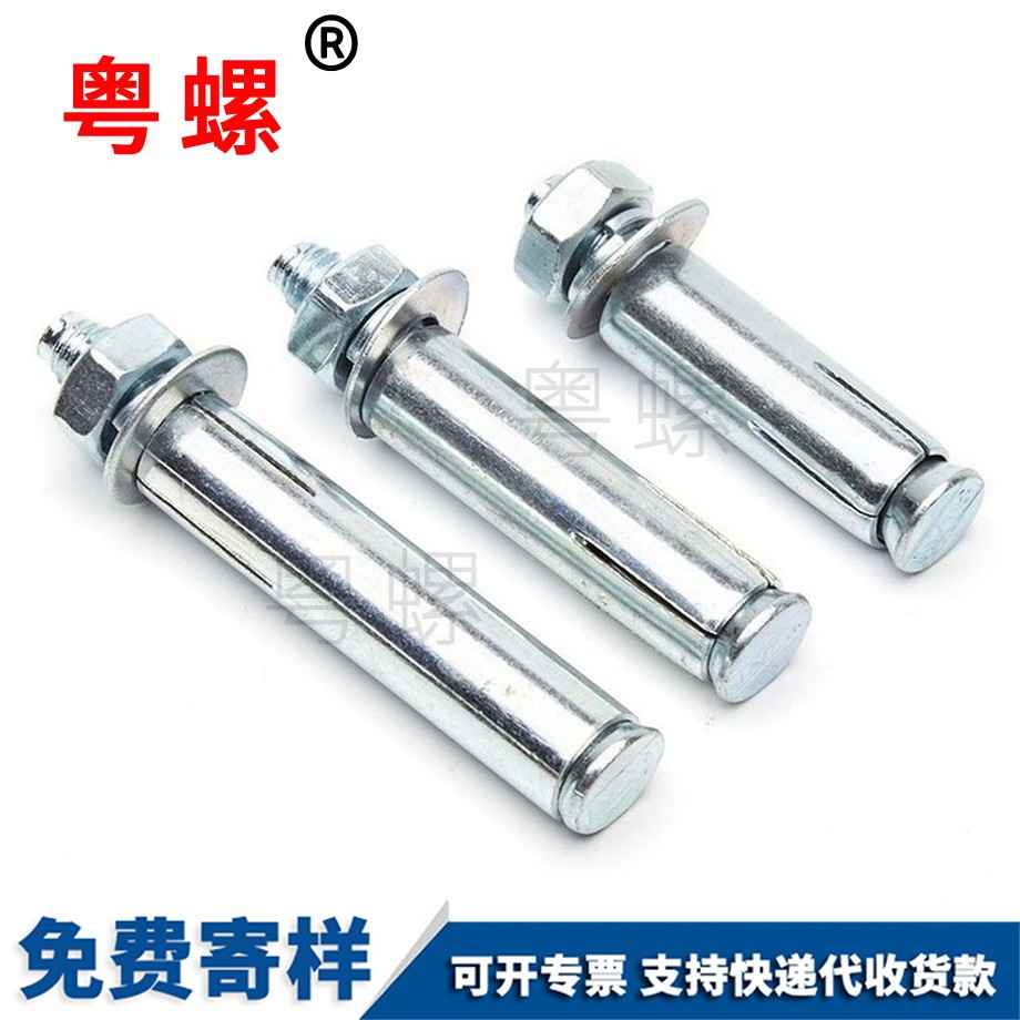 鍍鋅秦皇島膨脹螺栓 鍍鋅秦皇島膨脹螺栓