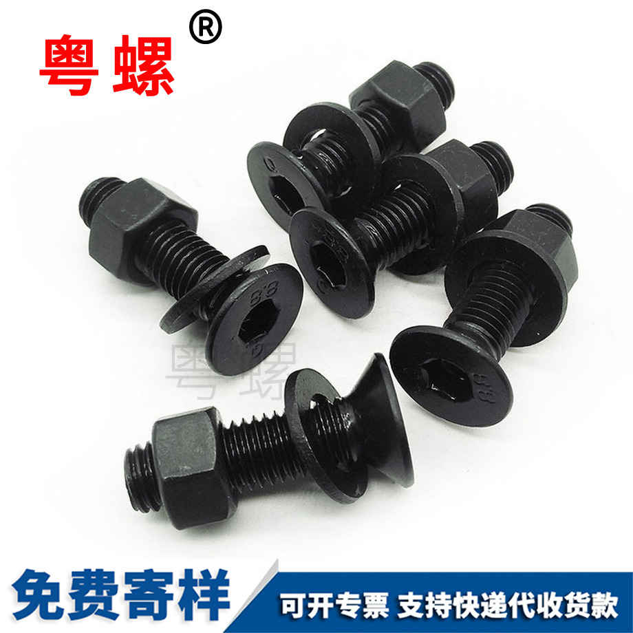 內(nèi)迪慶六角螺絲 內(nèi)迪慶六角螺絲