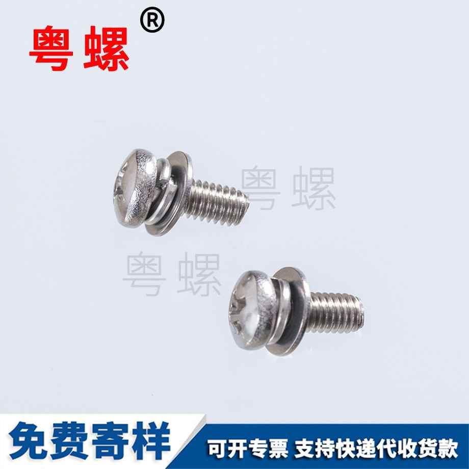 訂做豐臺(tái)GB9074.8