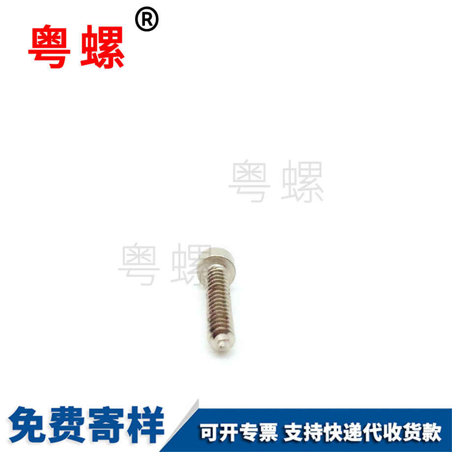 批發(fā)秦皇島自攻螺絲