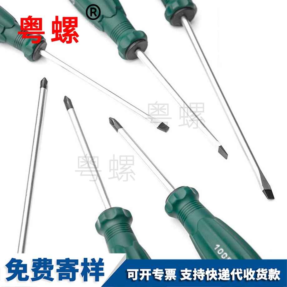 西安批維修西安工具螺絲