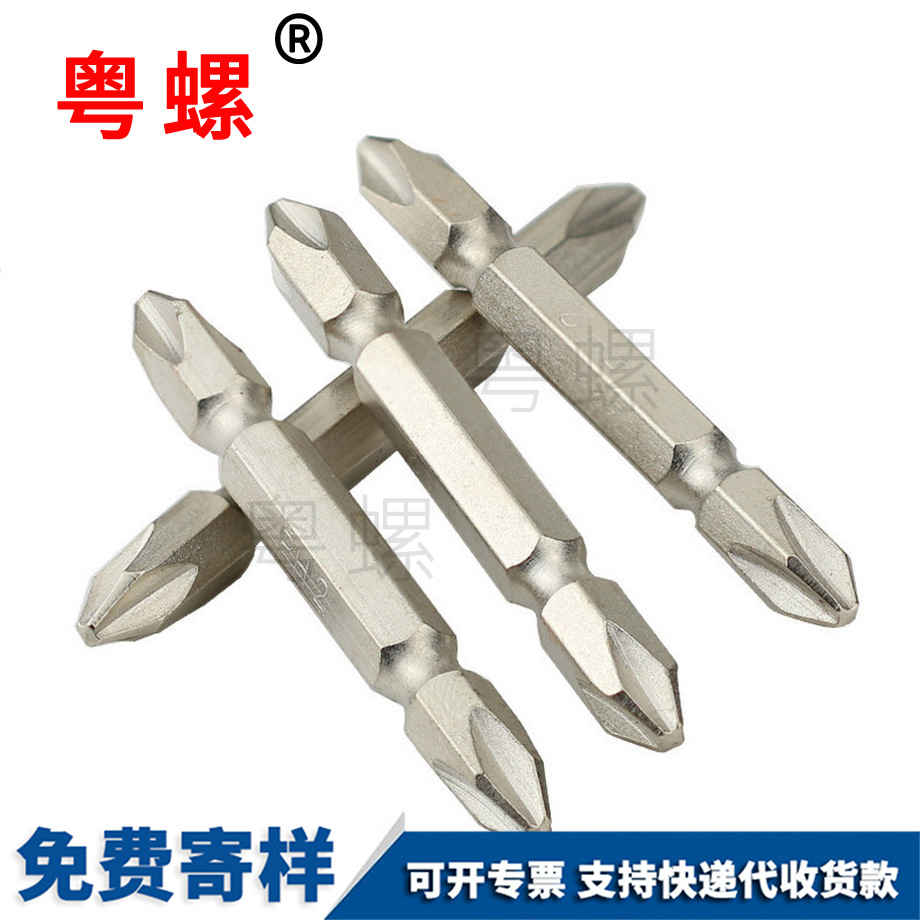 強(qiáng)磁批咀 強(qiáng)磁批咀