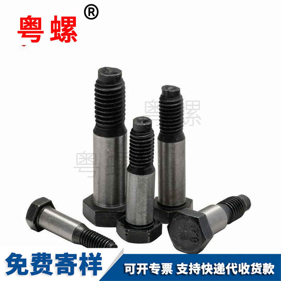 西雙版納鉸制孔螺栓 西雙版納鉸制孔螺栓