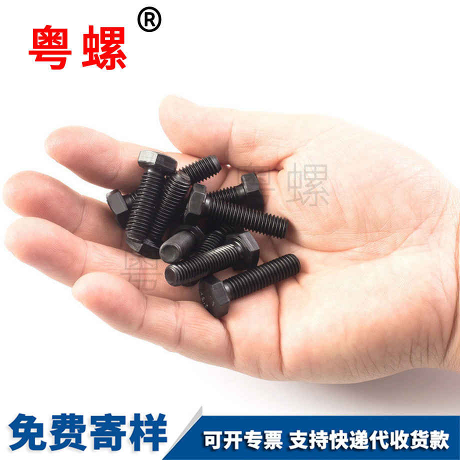 秦皇島高強(qiáng)度螺栓