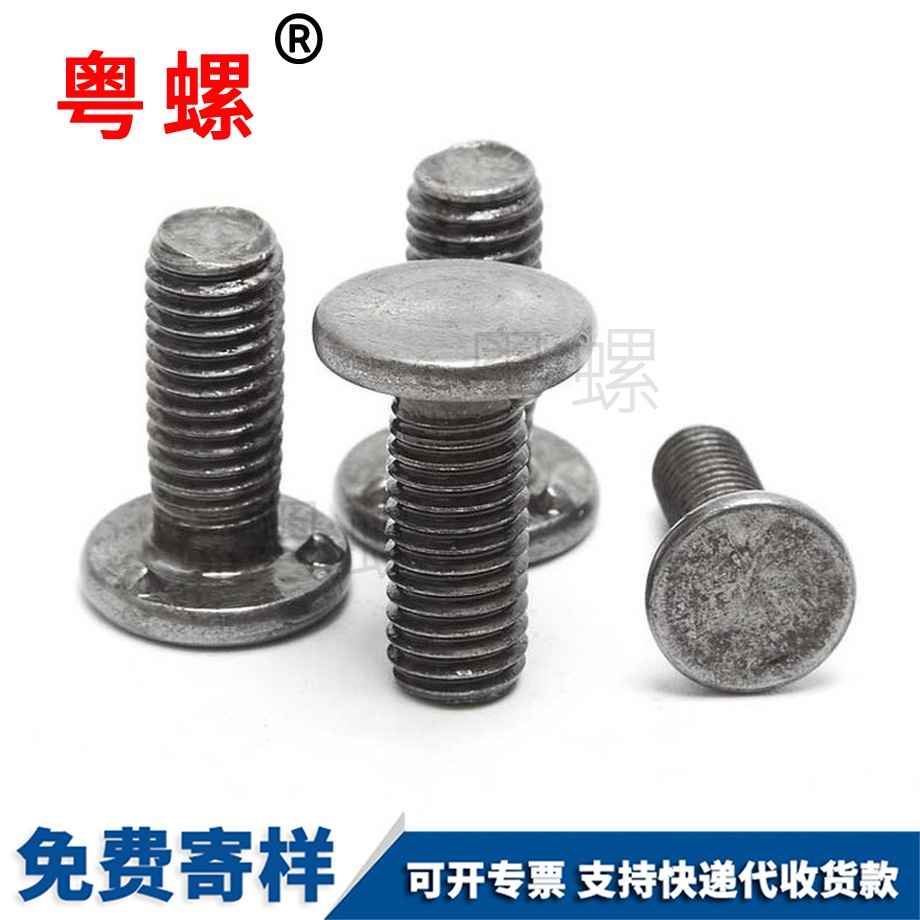 迪慶點(diǎn)焊螺釘 迪慶點(diǎn)焊螺釘