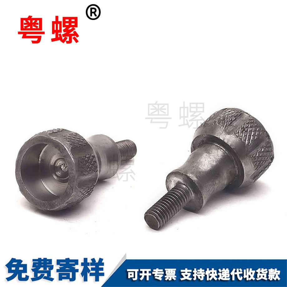 定制豐臺非標螺絲