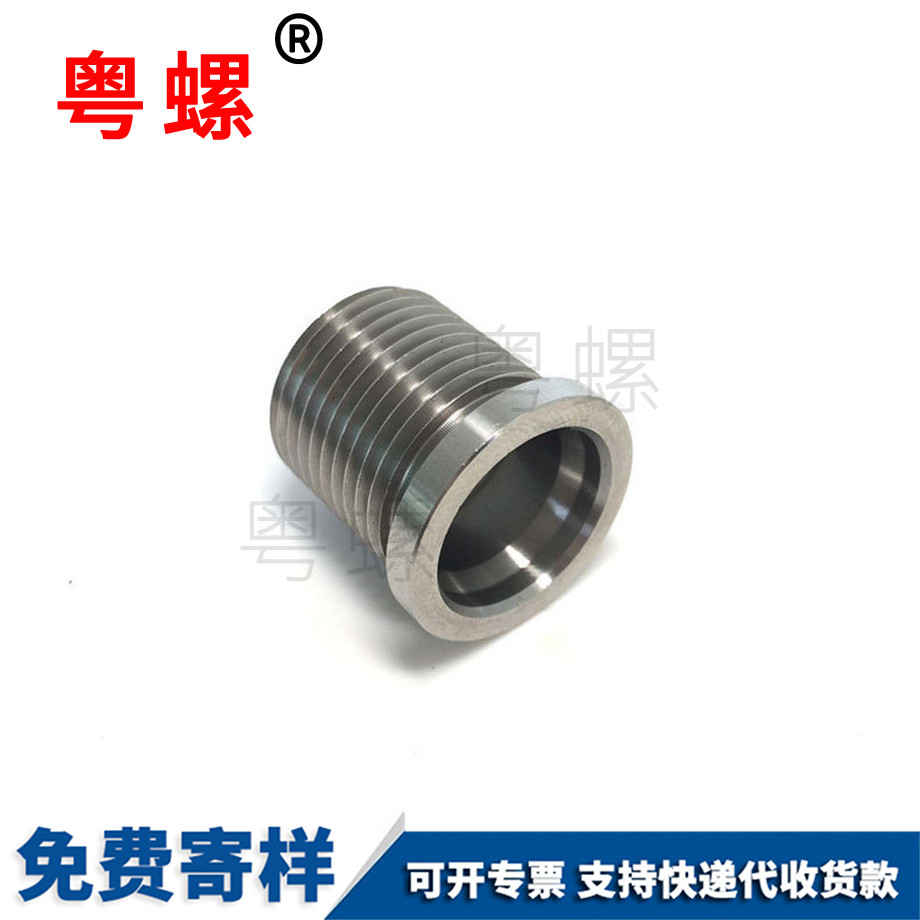 不銹鋼西安內(nèi)外牙螺絲