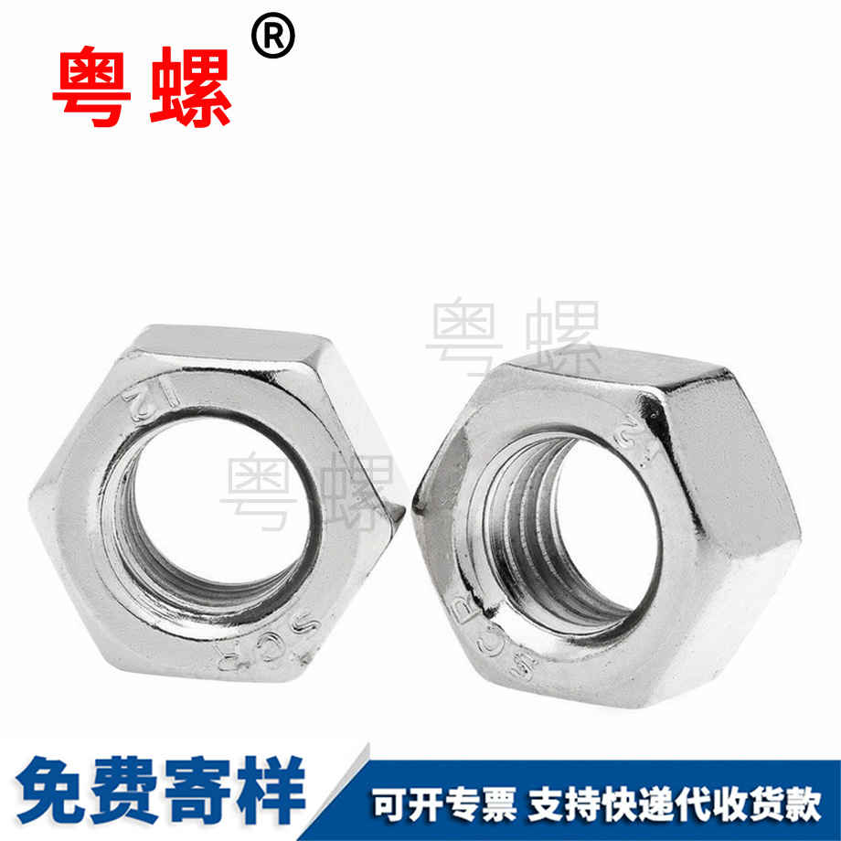 訂制迪慶GB6170高強度