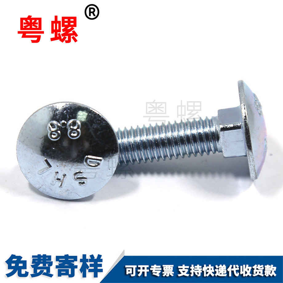 鍍鋅西雙版納馬車螺栓