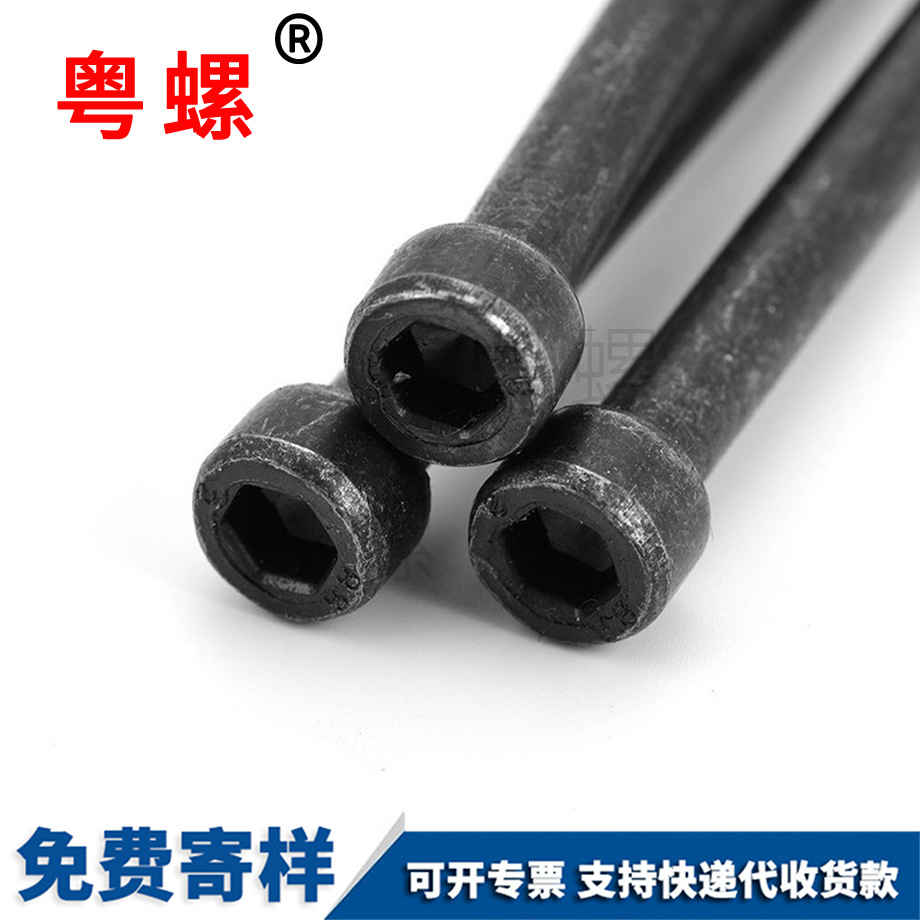 定制長(zhǎng)內(nèi)豐臺(tái)六角螺絲