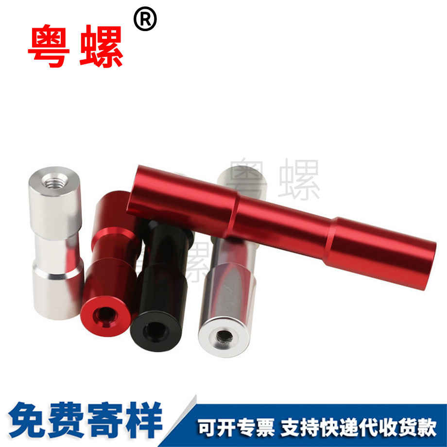 鋁拉桿頂柱 鋁拉桿頂柱