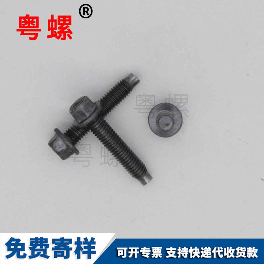 生產(chǎn)法蘭西安一字螺絲