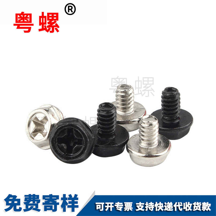 供應(yīng)電腦機(jī)箱豐臺(tái)螺絲釘