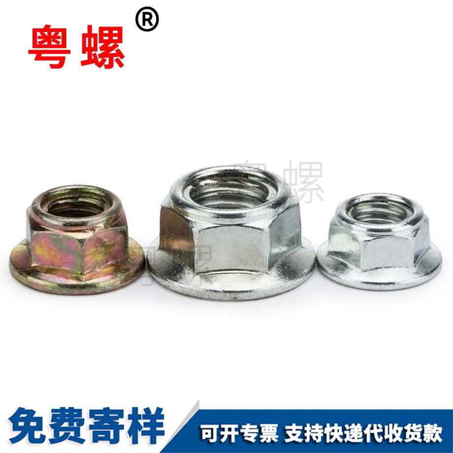 秦皇島全秦皇島金屬秦皇島鎖緊螺母