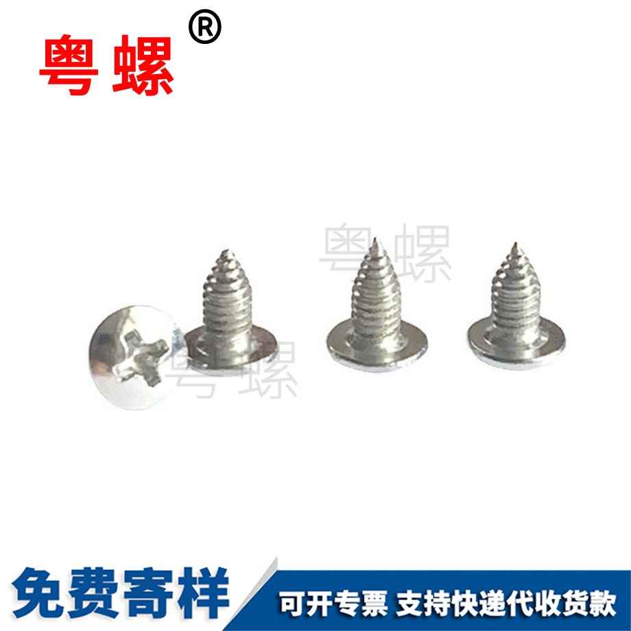 臨夏非標(biāo)螺絲