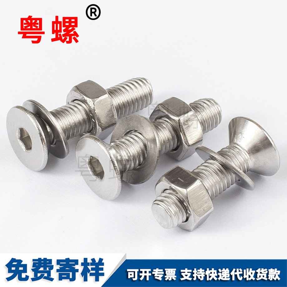 牡丹江沉頭內(nèi)牡丹江六角螺帽 牡丹江沉頭內(nèi)牡丹江六角螺帽