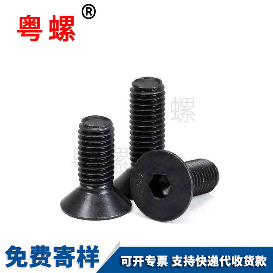 迪慶高強度螺栓 迪慶高強度螺栓