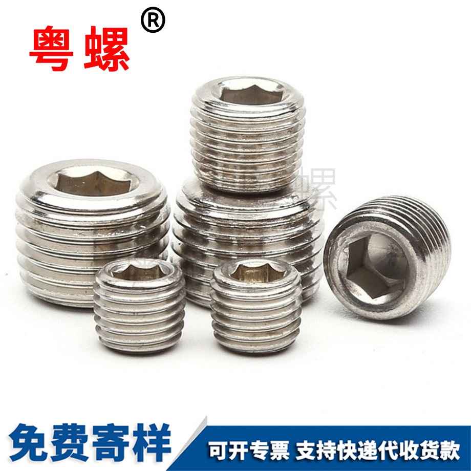 西安內(nèi)六角油塞西安堵頭