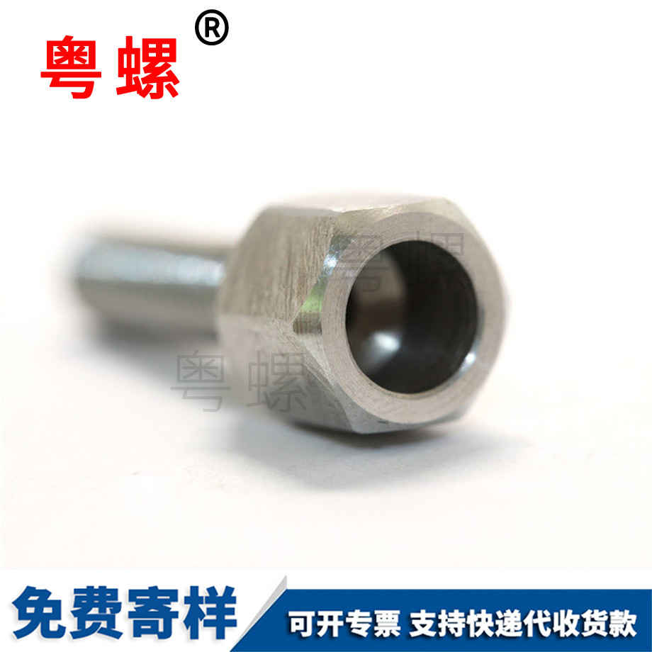 立式飲水機(jī)不銹鋼大慶臺階螺絲