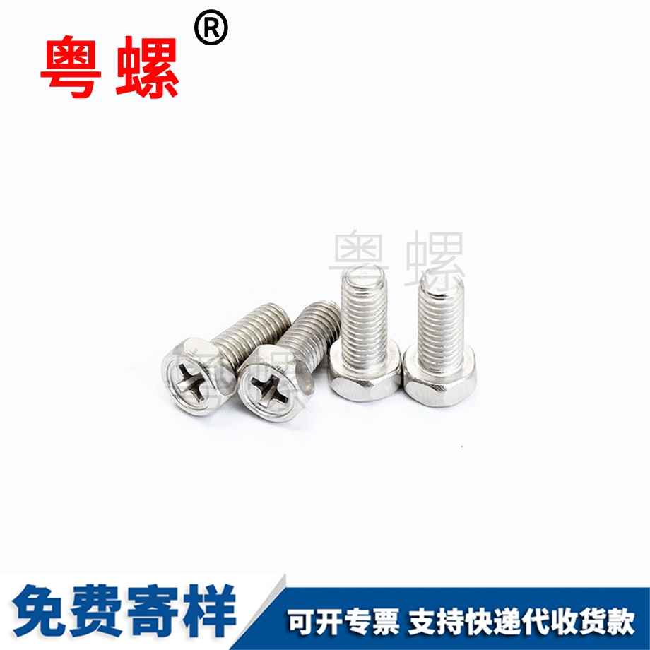 批發(fā)廊坊GB29.2