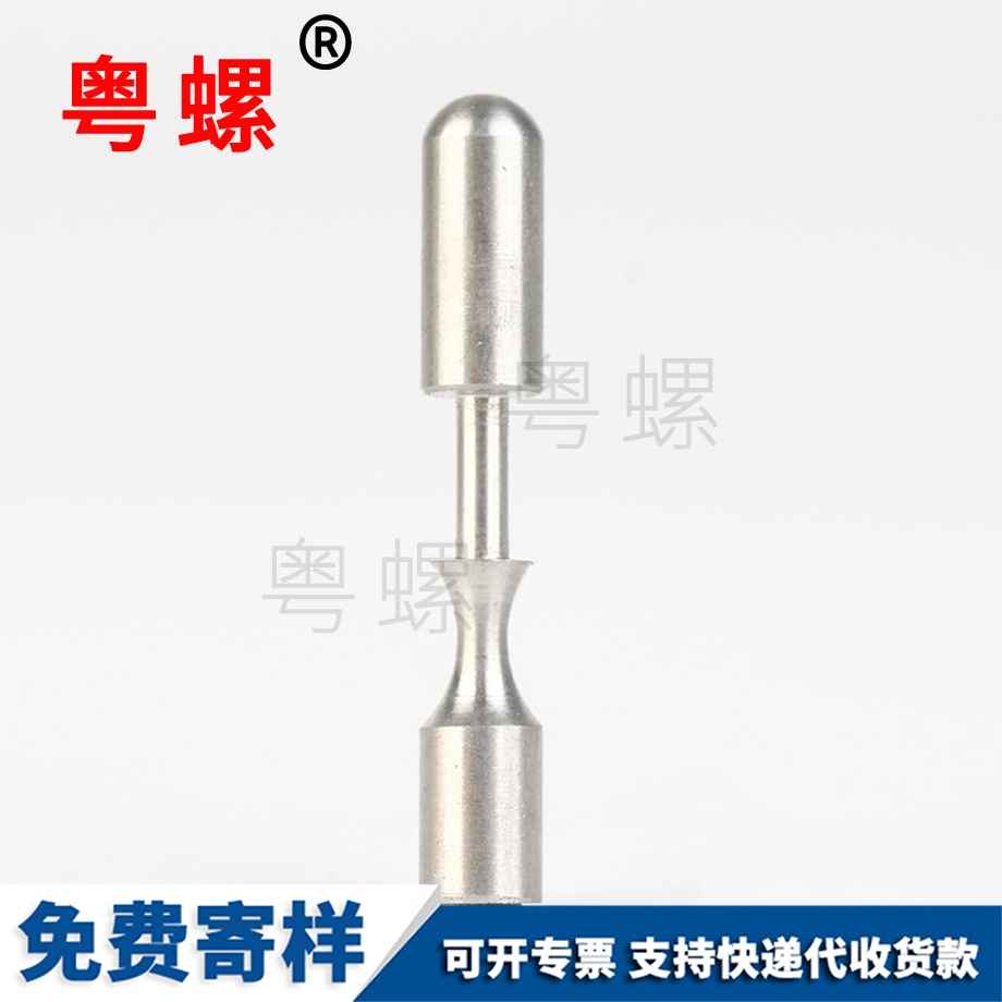 豐臺(tái)車削件螺絲