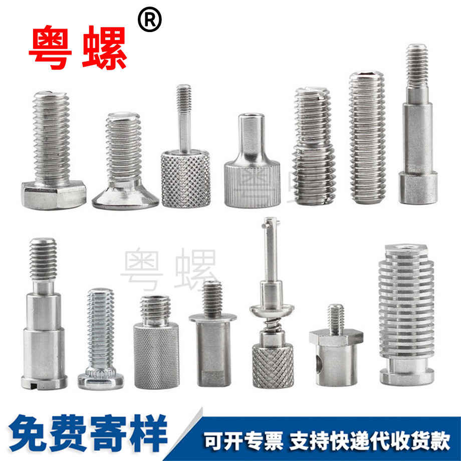 訂制西雙版納非標(biāo)螺絲