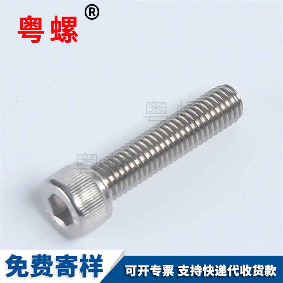 供應(yīng)鍍鋅杯頭內(nèi)六角螺栓