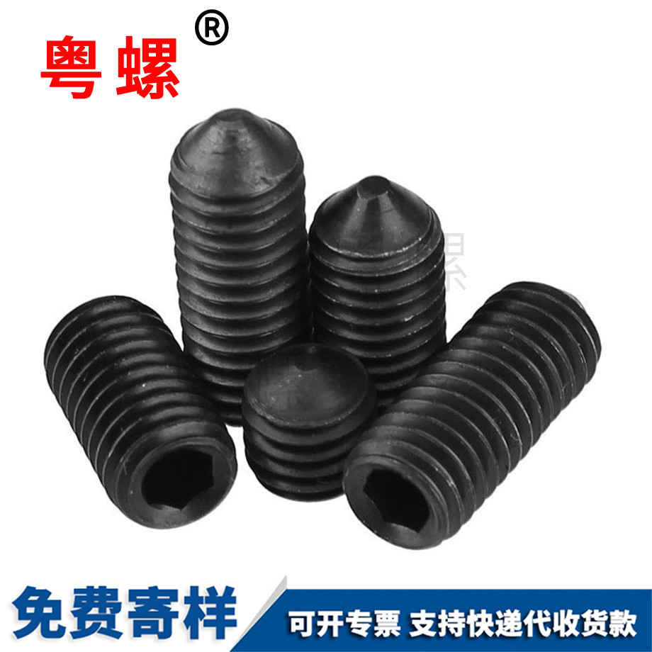 無(wú)迪慶頭內(nèi)迪慶六角螺絲