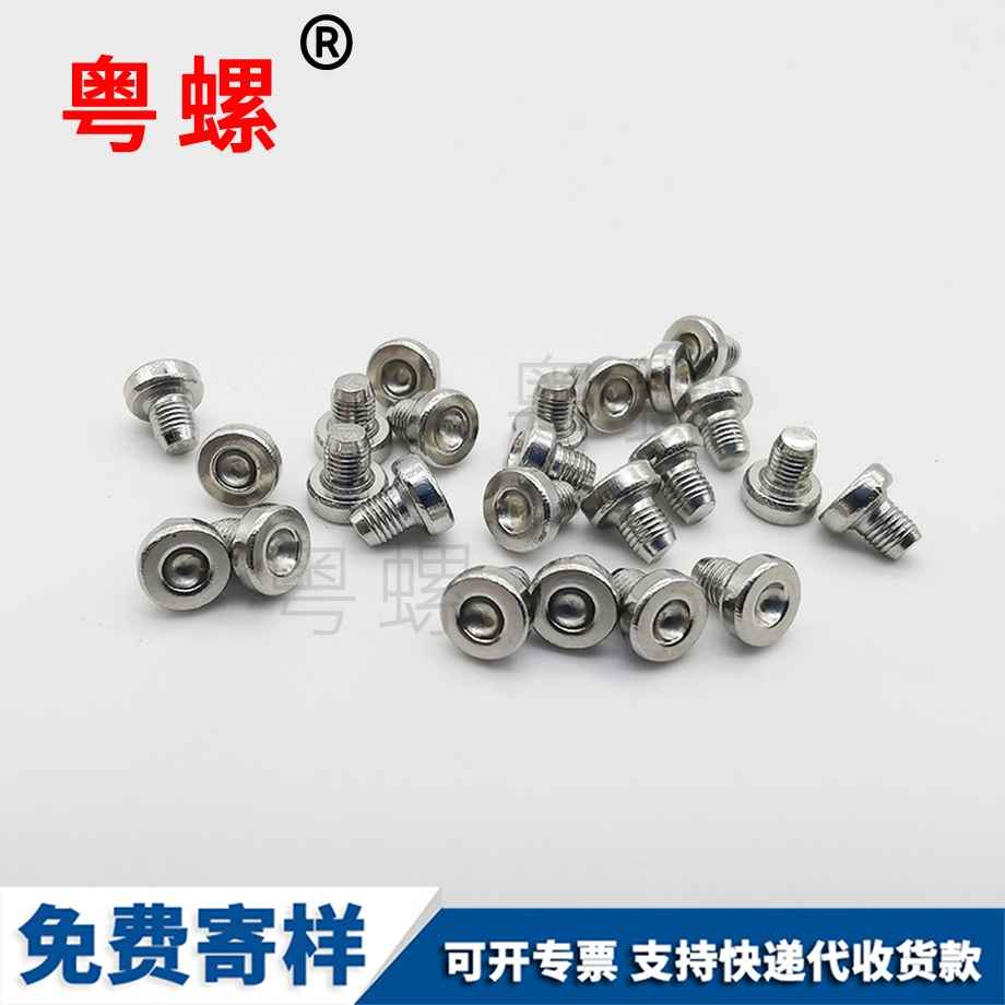 訂制黃銅豐臺(tái)機(jī)米螺絲