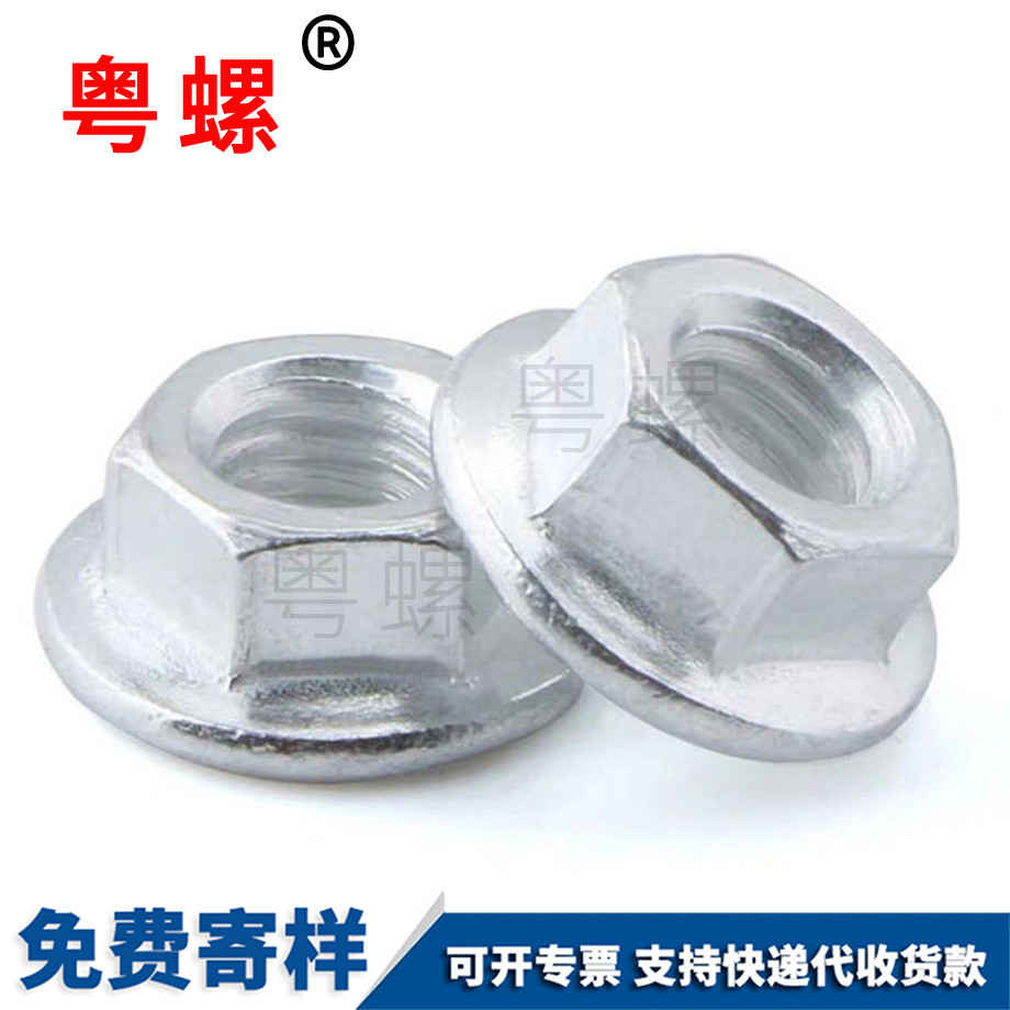 定做鋁大慶法蘭螺母