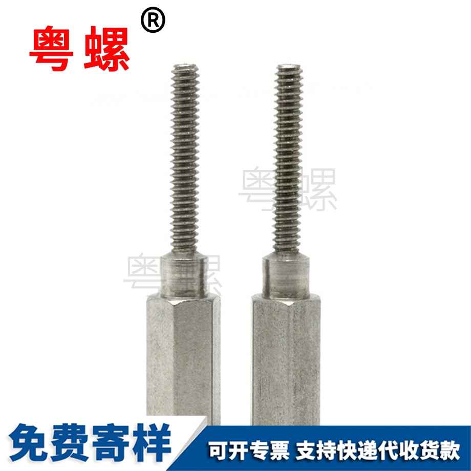 單頭豐臺六角豐臺隔離柱