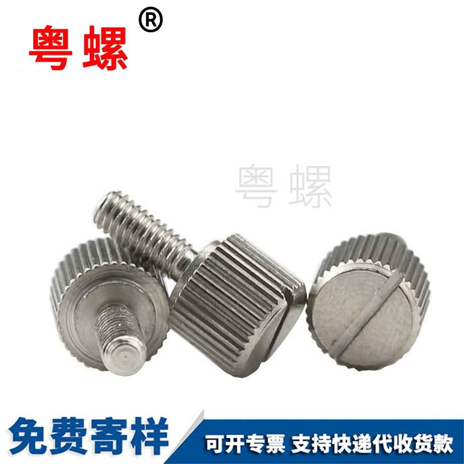 拉薩手?jǐn)Q螺絲