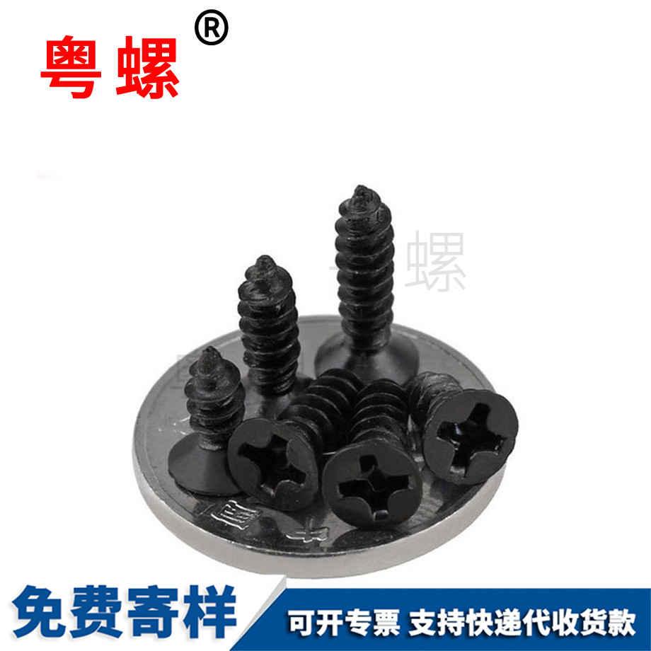 半圓頭臨滄方頸螺絲 半圓頭臨滄方頸螺絲