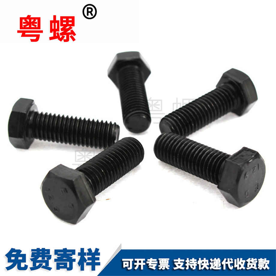 生產(chǎn)12.9豐臺(tái)外豐臺(tái)六角螺絲