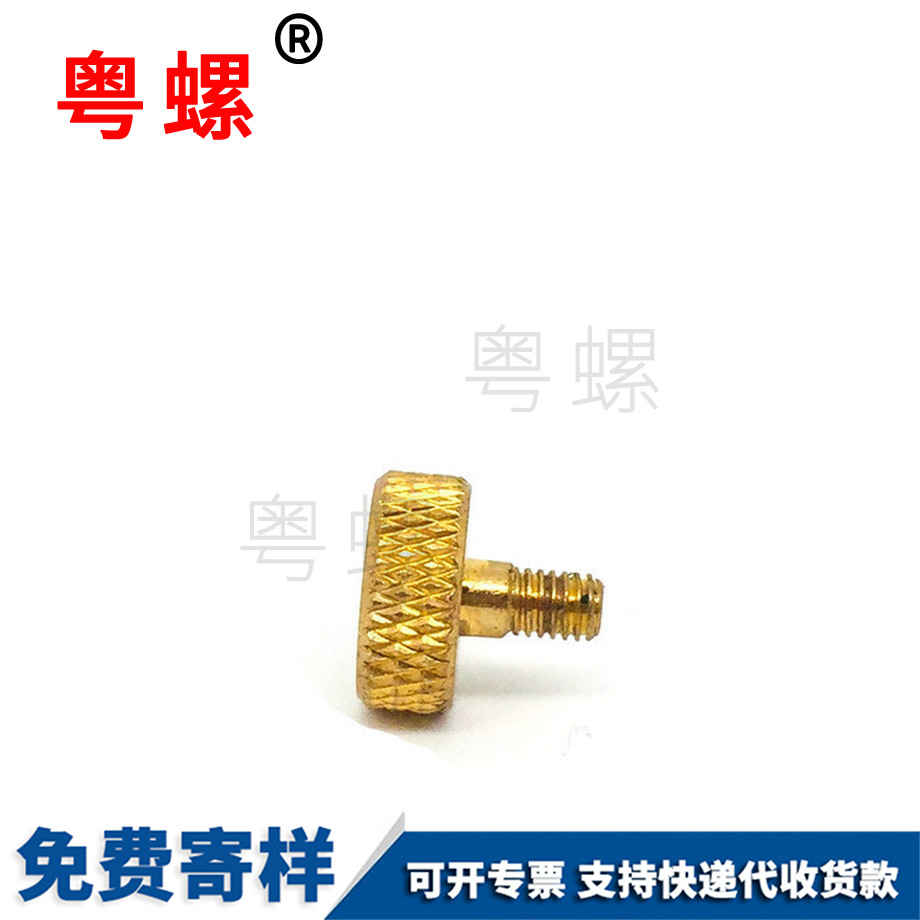 秦皇島銅滾花手扭秦皇島調(diào)節(jié)螺絲