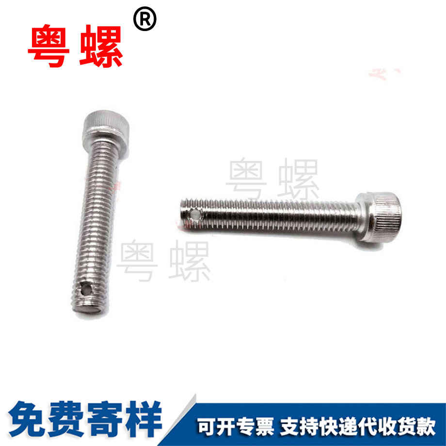 沉臨滄頭內(nèi)臨滄六角螺絲 沉臨滄頭內(nèi)臨滄六角螺絲