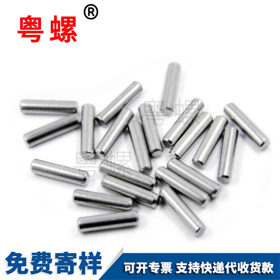 大慶GB119圓柱銷