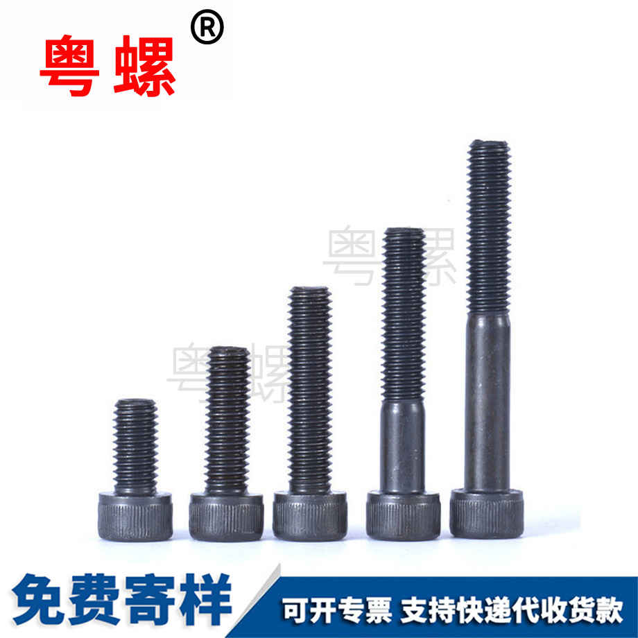 內(nèi)豐臺六角螺絲 內(nèi)豐臺六角螺絲